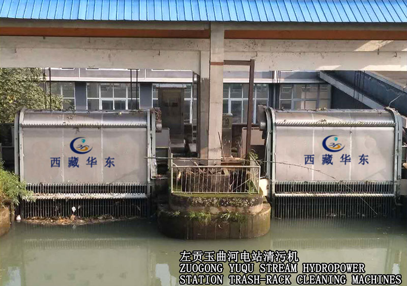 左貢玉曲河電站清污機(jī)